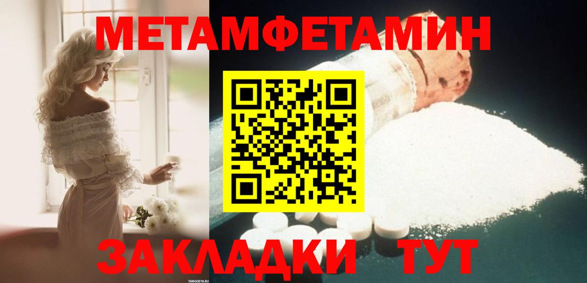 OMG онион  АМФЕТАМИН  Дмитров  Вход с VPN  АМФ 97% 