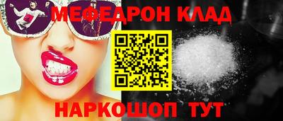 амфетамин Мариинск