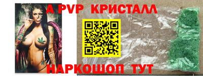 прущие крисы Можга