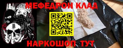 первитин Малоярославец