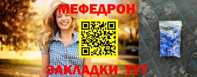 прущие крисы Можга