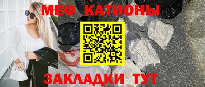 соль ск Моздок