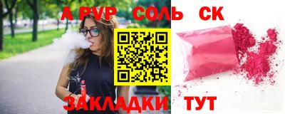 амфетамин Мариинск