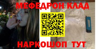 первитин Малоярославец