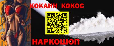 соль ск Моздок