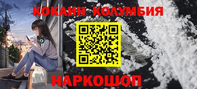 мефедрон мука Можайск