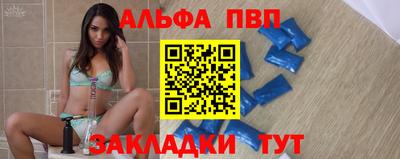 мефедрон мука Можайск