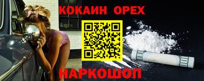 первитин Малоярославец