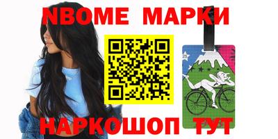 первитин Малоярославец