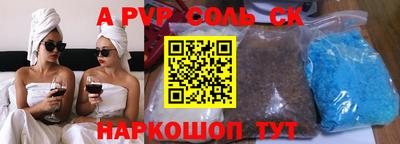 прущие крисы Можга