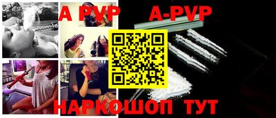 а пвп мука Малгобек