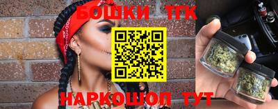 прущие крисы Можга