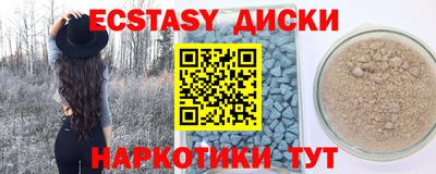 мефедрон мука Можайск