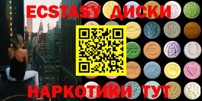 мефедрон мука Можайск