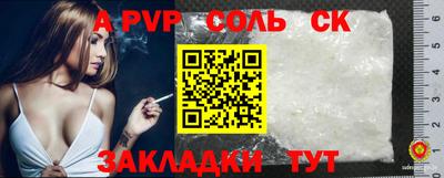 прущие крисы Можга