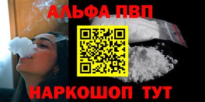 а пвп мука Малгобек