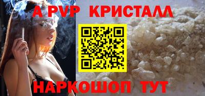 соль ск Моздок