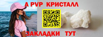 прущие крисы Можга