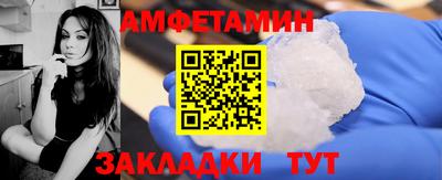 мефедрон мука Можайск