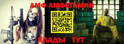 прущие крисы Можга