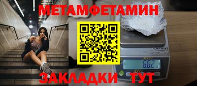 прущие крисы Можга