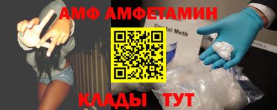 соль ск Моздок