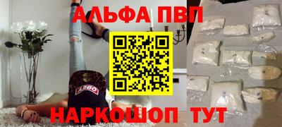 мефедрон мука Можайск