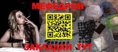 соль ск Моздок