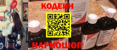 амфетамин Мариинск
