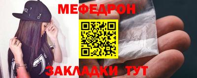 прущие крисы Можга