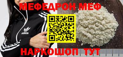 соль ск Моздок