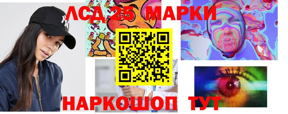 Дмитров  LSD-25 экстази кислота  Вход с VPN 