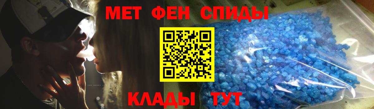 МЕТАМФЕТАМИН  Кокаин  ГАШИШ  Вход с VPN  Конопля  Лсд 25  Дмитров  МЕФ   Гашиш  Каннабис 