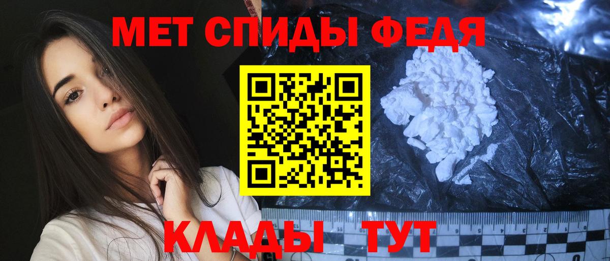 Меф Дмитров