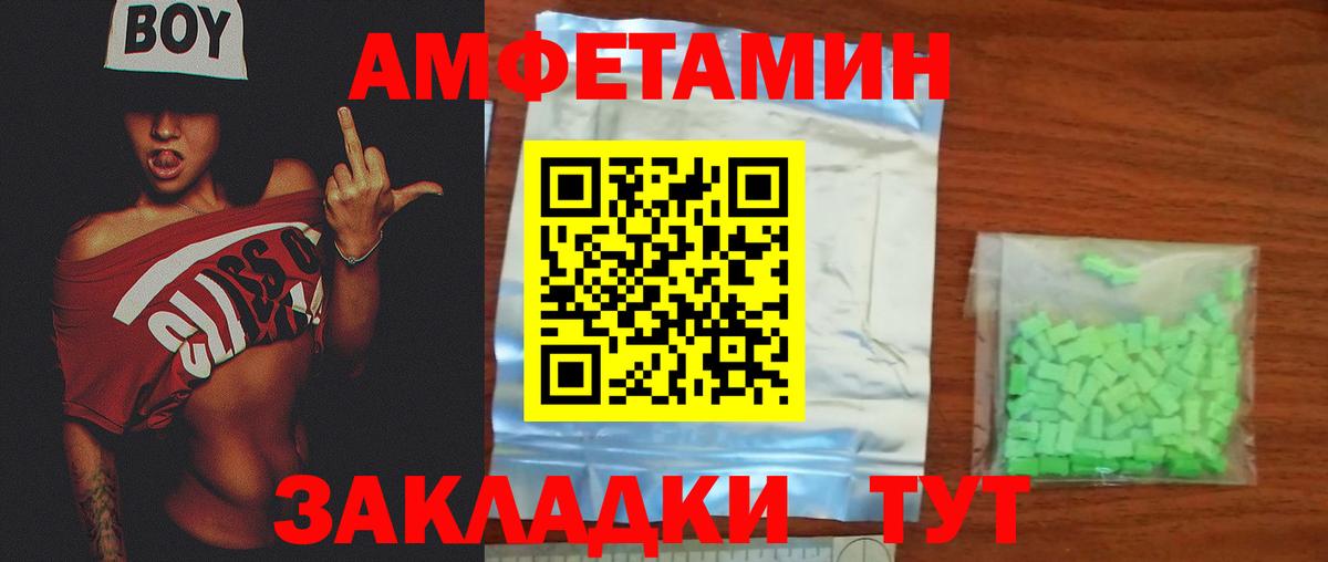 Метамфетамин мет Дмитров
