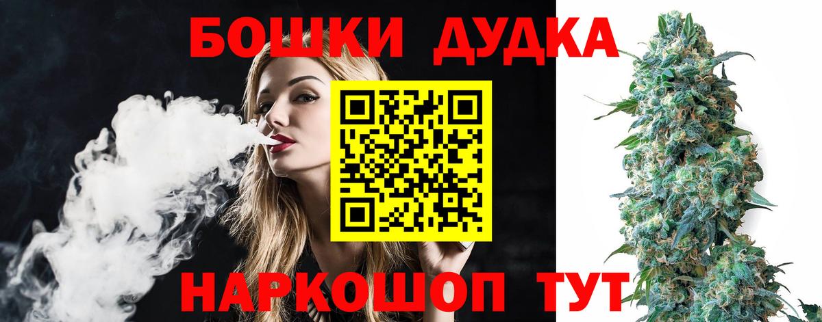 Шишки марихуана Amnesia  МАРИХУАНА семена  Вход с VPN  Дмитров  Каннабис тримм 
