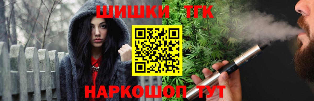 Шишки марихуана планчик Дмитров
